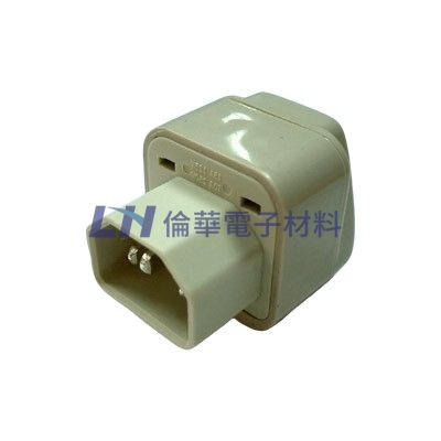 10A 250V 電腦插腳轉接器轉成世界通用 (10入/包)