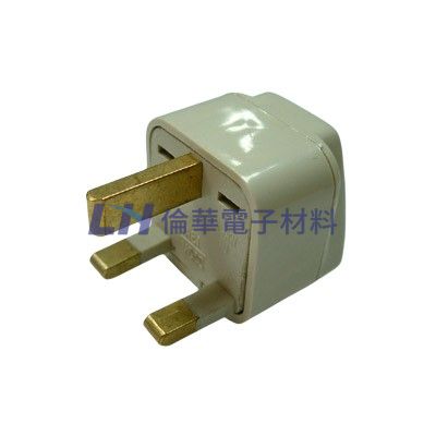 13A 250V英國,香港,杜拜,新加坡,馬來西亞 (10入/包)