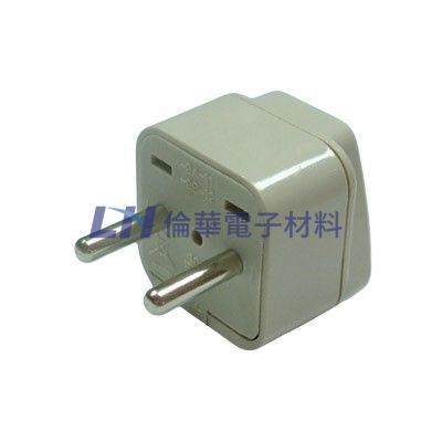 插頭4.8mm 10A 250V 蘇俄,中東,中國,南美洲式插腳 (10入/包)