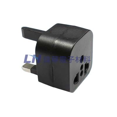 英式轉接頭無保險絲 6A 250V 英國,香港,杜拜,新加坡,馬來西亞 (10入/包)