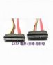 SATA硬碟+電源延長線(母母)40CM