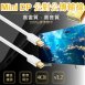 Mini DisplayPort 公對公傳輸線