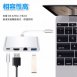 Type-C轉HDMI/RJ45/USB3.0/Type-C 四合一轉換器