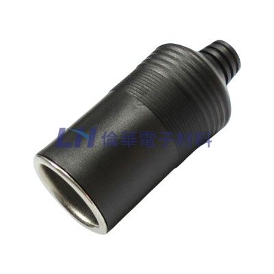 汽車點煙座 一體成型(10入/包)