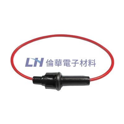 20mm保險絲座20AWG線長20公分(10入/包)