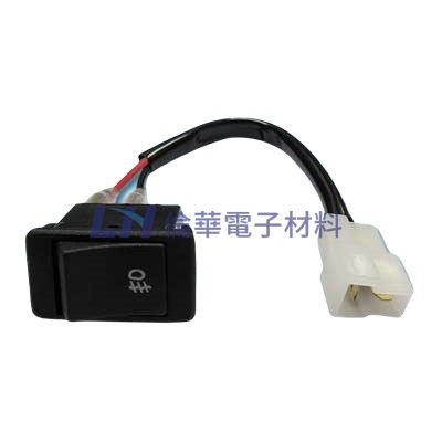 2P霧登開關附線無燈12/24V通用(10入/包)