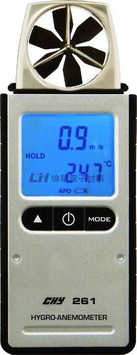 風速-溫濕度計 CHY-261