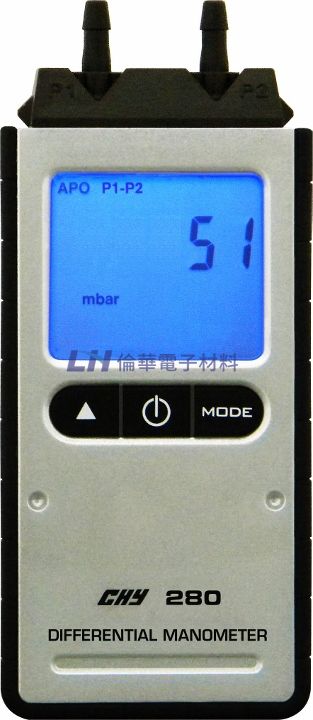 差壓計 CHY-280