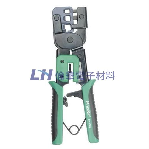 Pro'sKit 寶工 CP-376M 3合1鐵柄棘輪壓著鉗