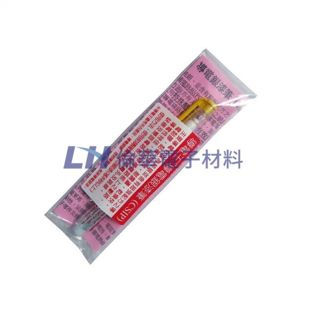 導電銀漆筆 CSIP