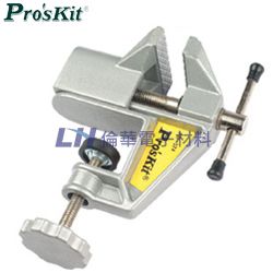 Pro'sKit 寶工 PD-374 迷你工作鉗台