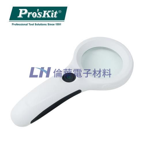 ProsKit 寶工 MA-019 3X手持放大鏡燈