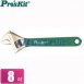 Pro'sKit寶工 活動扳手