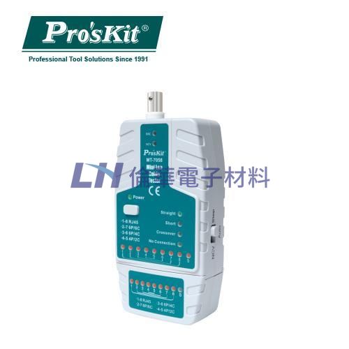 Pro'sKit 寶工 MT-7058 迷你網路測試器