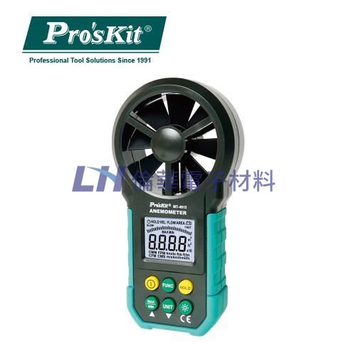 ProsKit寶工 MT-4615風速計
