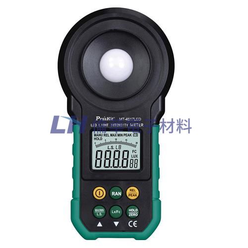 ProsKit 寶工MT-4617LED　LED燈用照度計