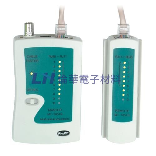 Pro'sKit 寶工 MT-7051N 三合一網路測線器