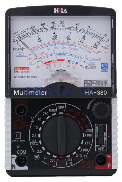 指針式三用電錶 HA-380