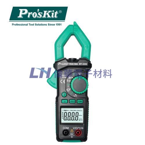 Pro'sKit寶工3-3/4真有效值鉗形電錶MT-3202