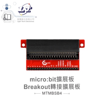 micro:bit BREAKOUT 轉接擴展板 相容DC3.3V傳感器模組 適合中小學 課綱 生活科技