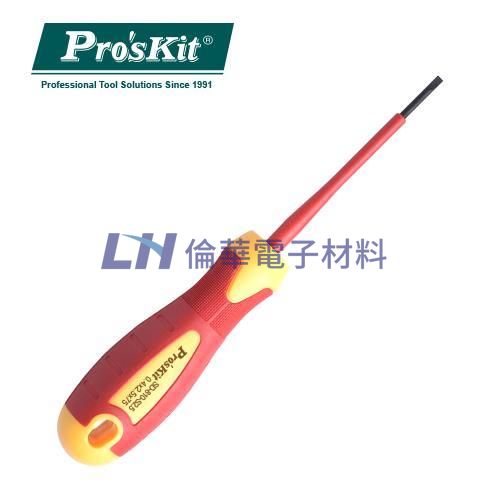 Pro'sKit寶工SD-810-S2.5 VDE 1000V絕緣起子 -0.4x2.5