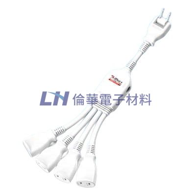 1對4轉向電線組