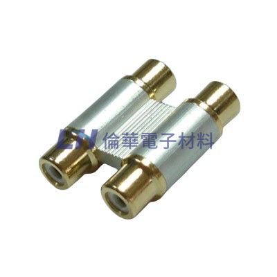 RCA中繼2母-2母銀殼 (10入/包)