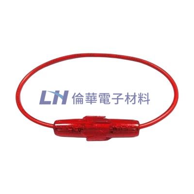 20mm保險絲座透明紅20AWG 線長20公分(10入/包)
