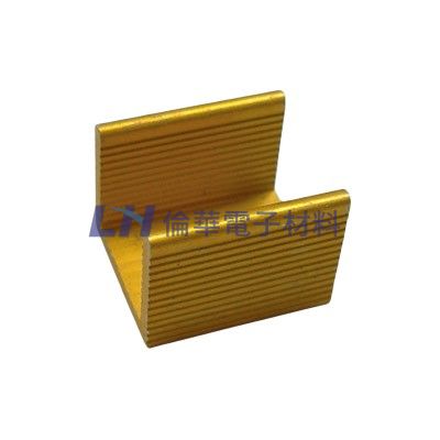 U型散熱片金色(中)邊孔 21mmx18mmx15mm(10入/包)