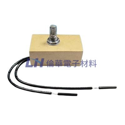 調光器不附旋鈕120W 110V