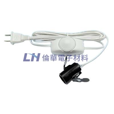 線上調光旋轉式附燈座6尺