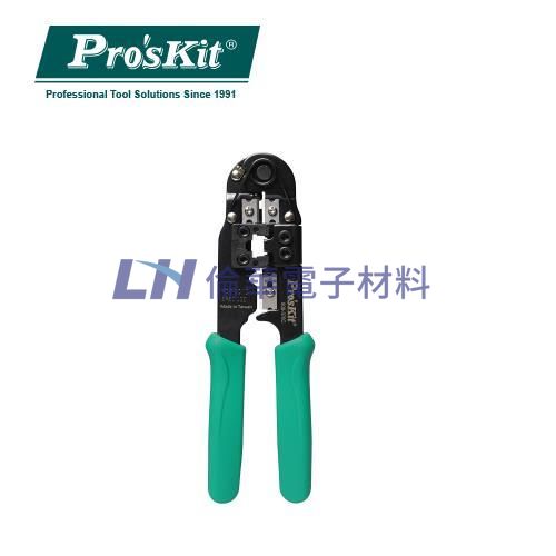 ProsKit 寶工 808-376C 8P網路線壓著鉗