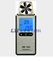 風速-溫度計 CHY-260