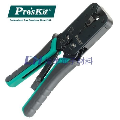 Pro'sKit寶工8P塑鋼網路垂直壓接鉗CP-376UR