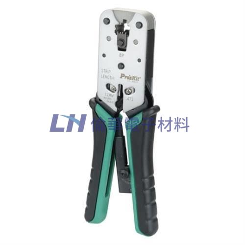 Pro'sKit 寶工 CP-376VR 8P鋅鋁合金網路壓接鉗