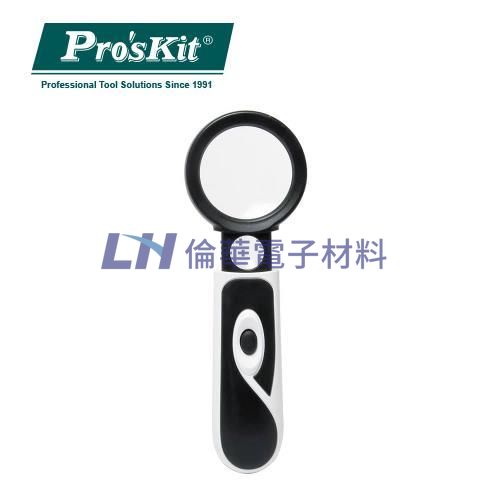 ProsKit 寶工 MA-023 伸縮式雙倍率LED手持放大鏡