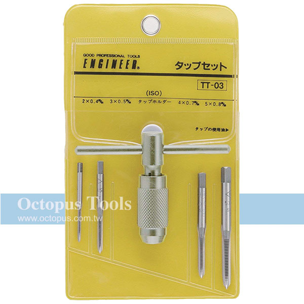 螺絲攻扳手組2/3/4/5各1 TT-03 Engineer ETT-03