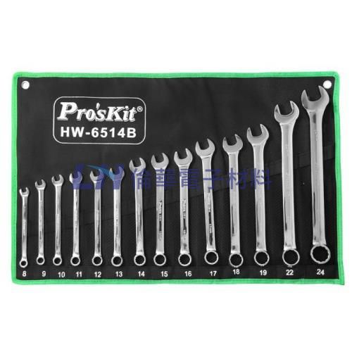 Pro'sKit 寶工 HW-6514B 14件套兩用扳手組 (公制)
