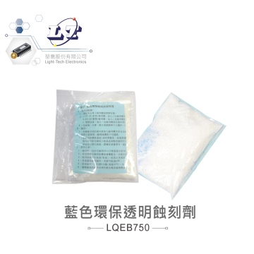 EB-750 藍色環保透明蝕刻劑 190g