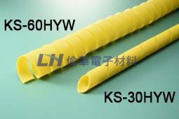 0401 KSS 捲式結束帶 Spiral Wrapping Band HDPE