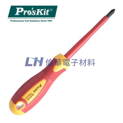 Pro'sKit寶工SD-810-P2 VDE 1000V絕緣起子 PH2
