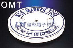 0207 KSS O型空白膠管(無膛線) O Type Marker Tube 小軸孔